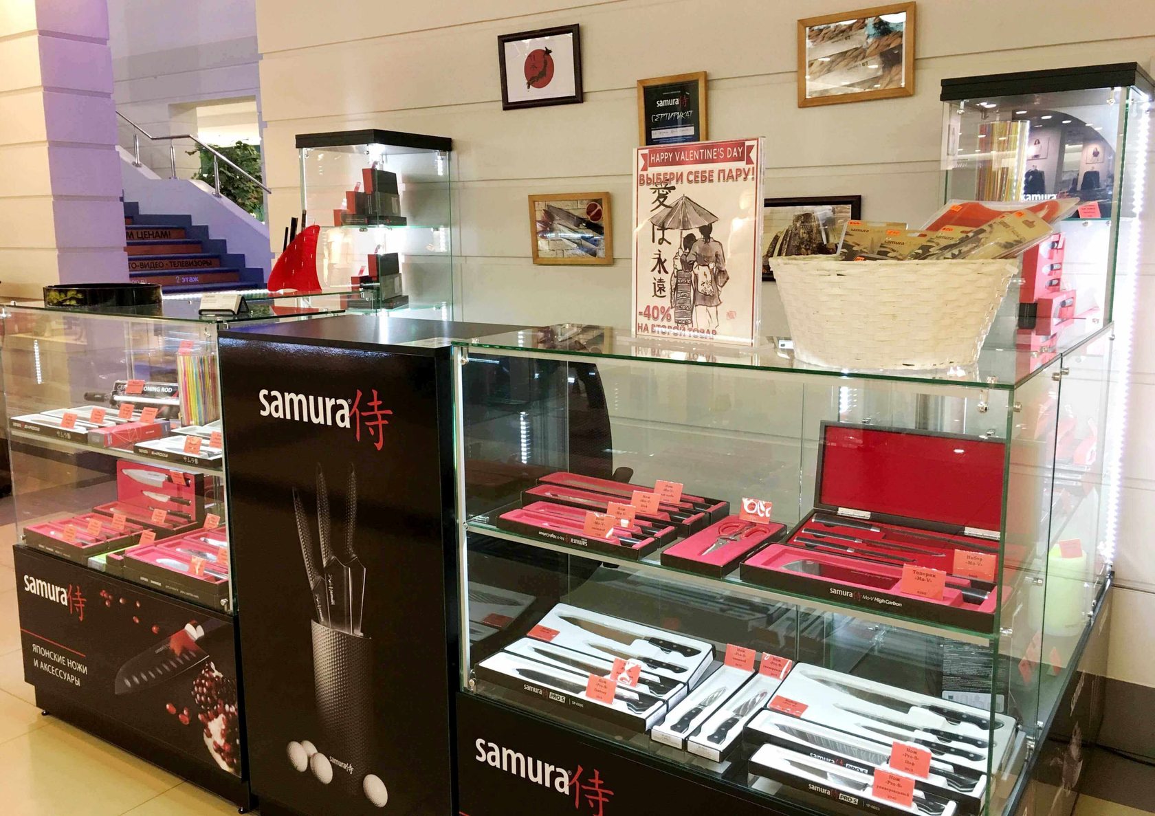 Магазин Samura